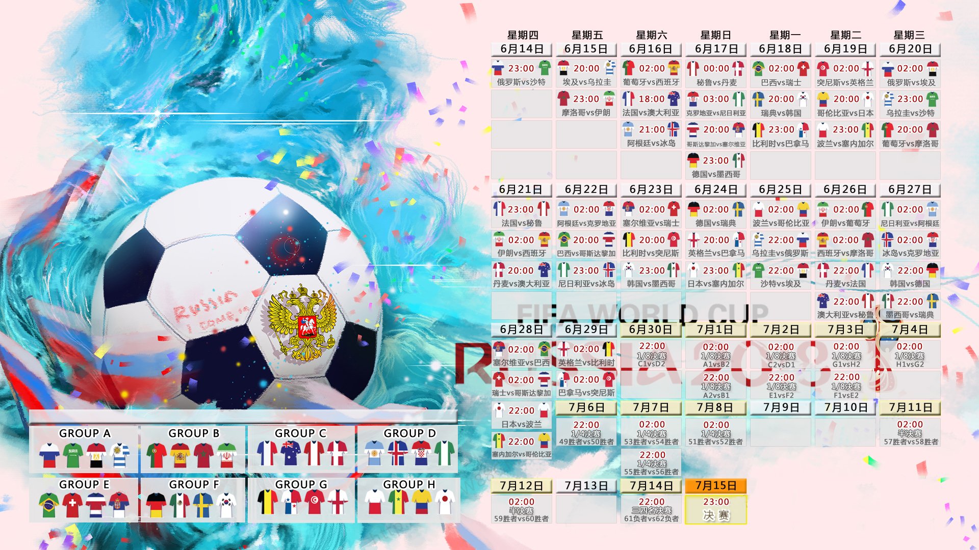 内马尔携新星惊艳全场，MAD虽败犹荣未来可期